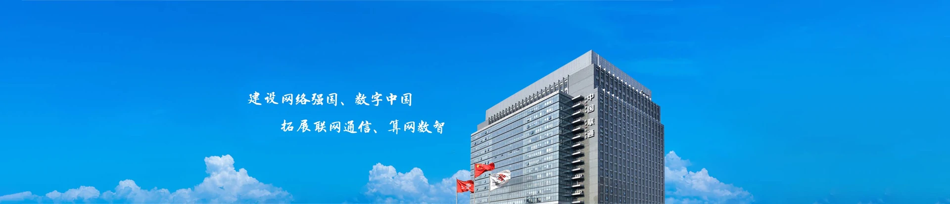 罗庄区联通宽带